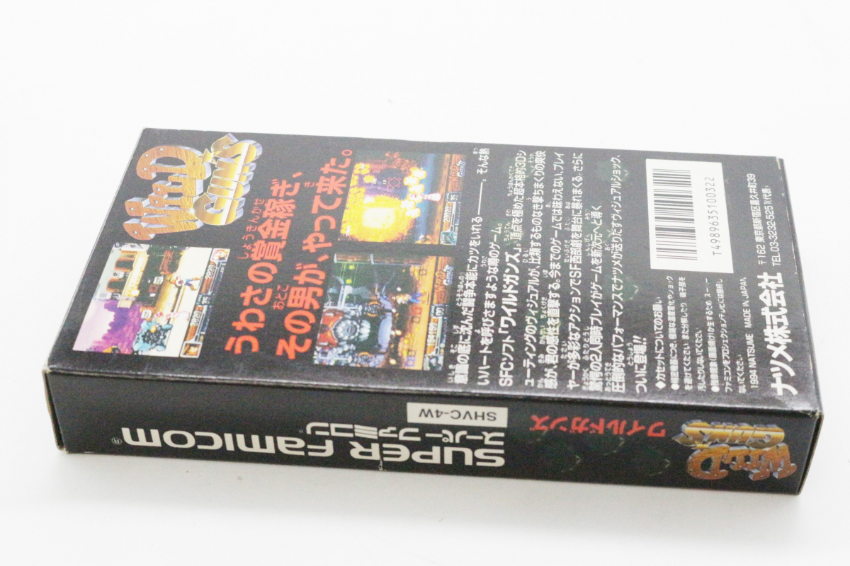 行董】貴重 WILD GUNS ワイルドガンズ 箱 説明書 プラケースのみ 