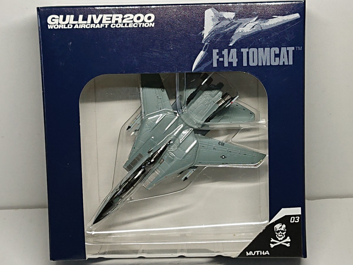 1/200 ガリバー F-14Bトムキャット アメリカ海軍 第103戦闘攻撃飛行隊