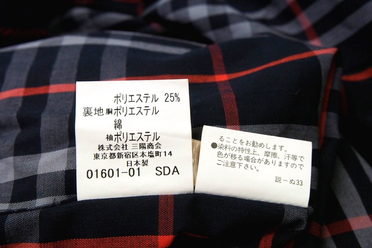 r2_9495 良品 BURBERRY バーバリー ネイビーノバチェック・ウール 
