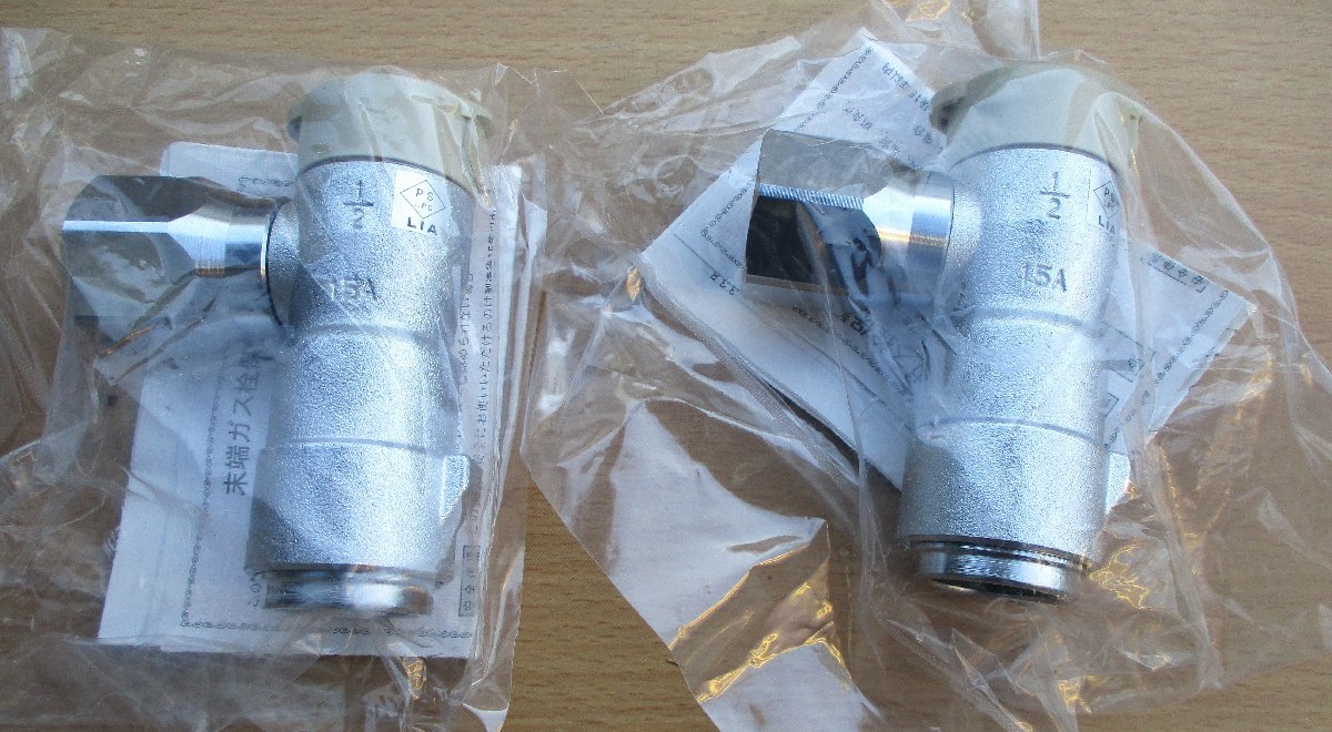 【最安値，高品質】 光陽産業 LPガス用 15A 1/2 UI ULガス栓 フレキ直接続 プッシュインパクト型 2個セット3 991円(その他)｜売買されたオークション情報、yahooの商品情報をアーカイブ公開 - オークファン その他