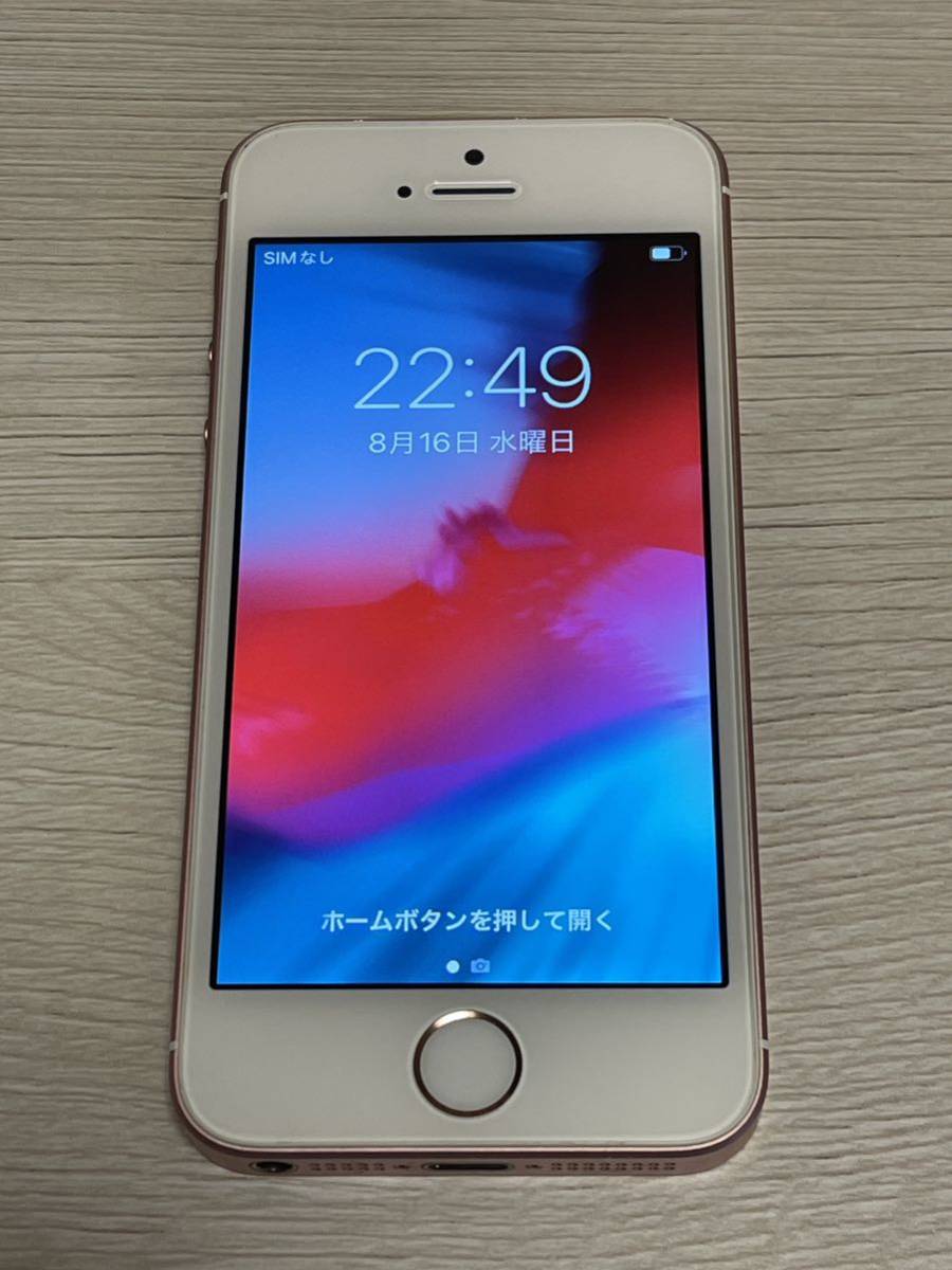【お買い得，得価】 iPhoneSE 64GB docomo SIMロックあり ゴールド ジャンク(iPhone)｜売買されたオークション情報、yahooの商品情報をアーカイブ公開 - オークファン iPhone