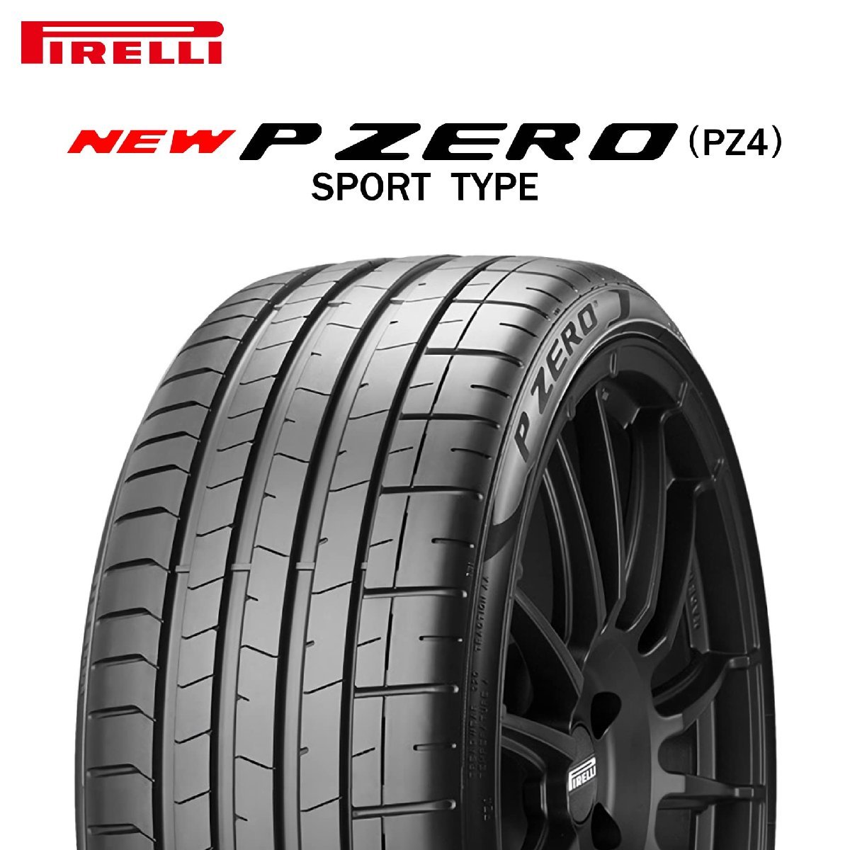 【新品 送料無料】2023年製 NEW P ZERO SPORT PZ4 245/45R19 102Y XL MO ☆ PIRELLI (ベンツ、BMW承認)
