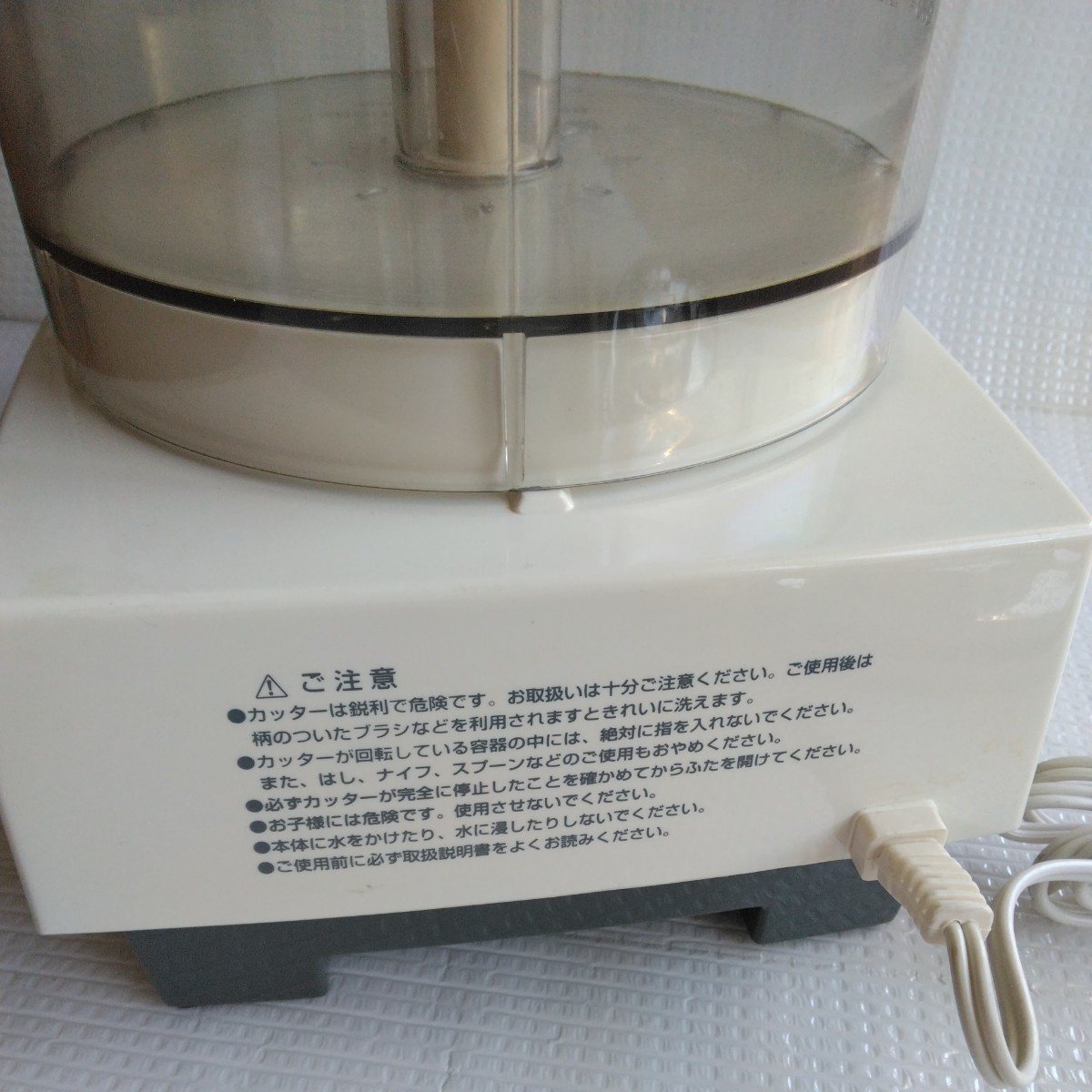 ジャンク】Cuisinart クイジナート DLC-10PLUS フードプロセッサー