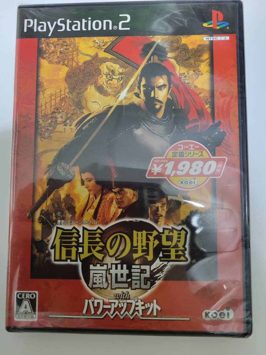 PS2 未開封品 信長の野望　嵐世記　With　パワーアップキット