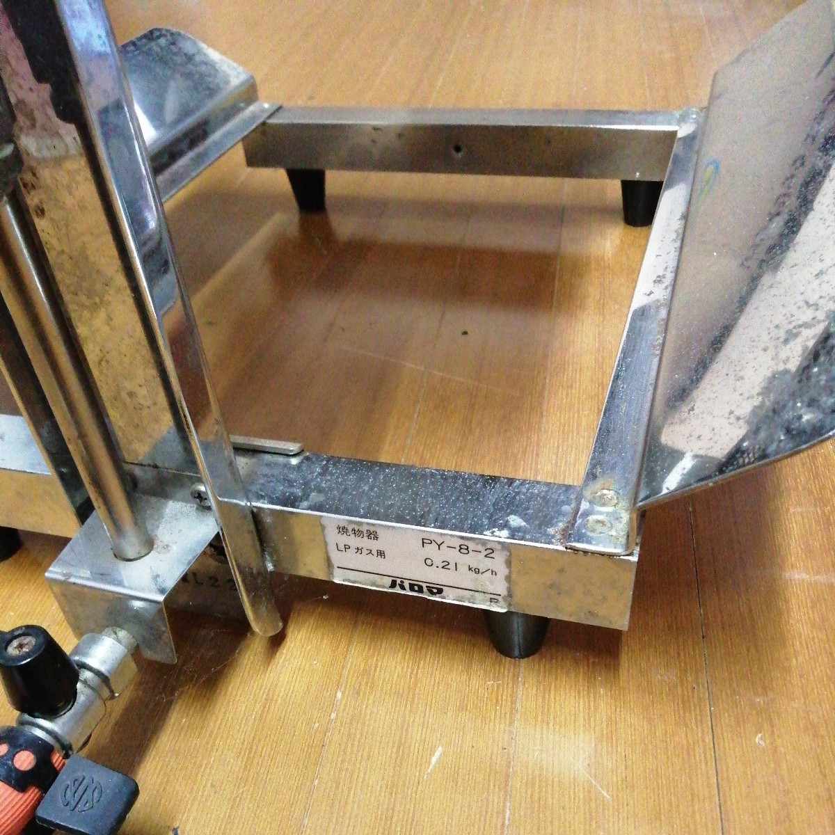 厨房 パロマ 業務用 卓上 赤外線式 ガス焼物器 PY-8 LPガス プロパン