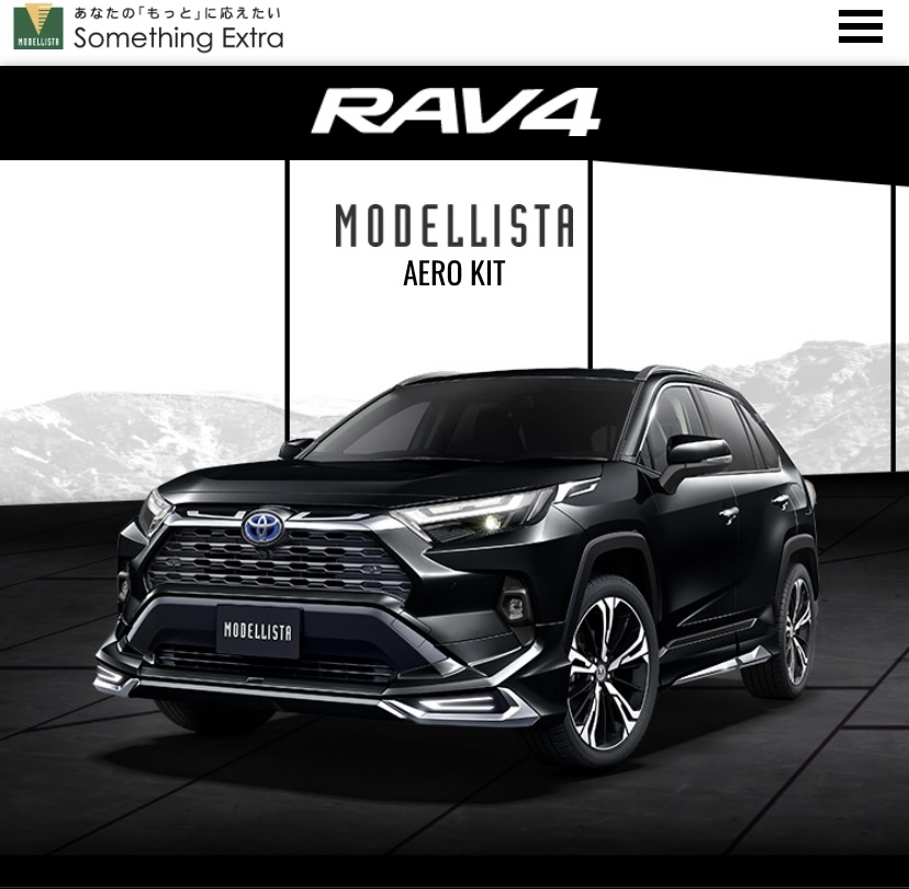 ラブ4 RAV4 50系 モデリスタ サイドスカート 新車外し ラブ4 RAV4 50系