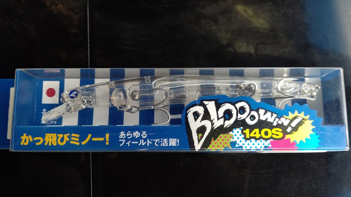 限定カラー フルクリア ブローウィン140S ブルーブルー blueblue ブローウィン 140 S ルアー ミノー ソルト シーバス