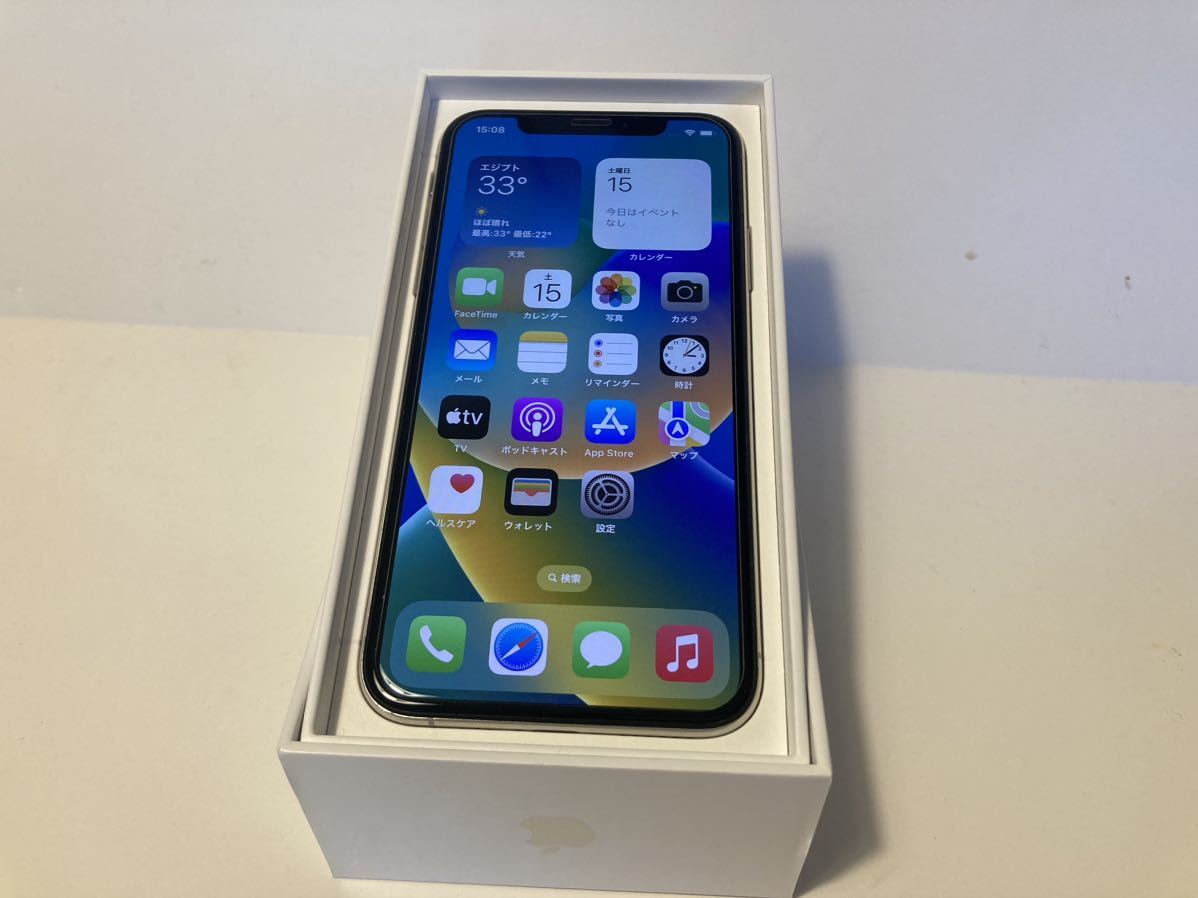 iPhone Xs 512GB 中古　