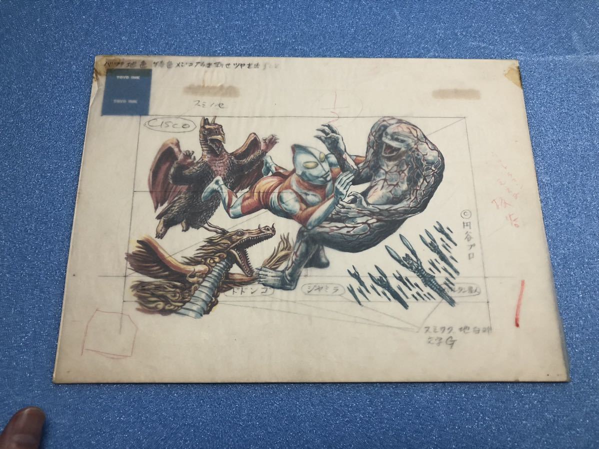 希少）直筆イラスト シスコ ウルトラマンチョコ パッケージ 原画