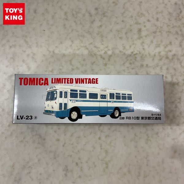 1円〜 トミカリミテッドヴィンテージ LV-23a 日野 RB10型 東京都交通局