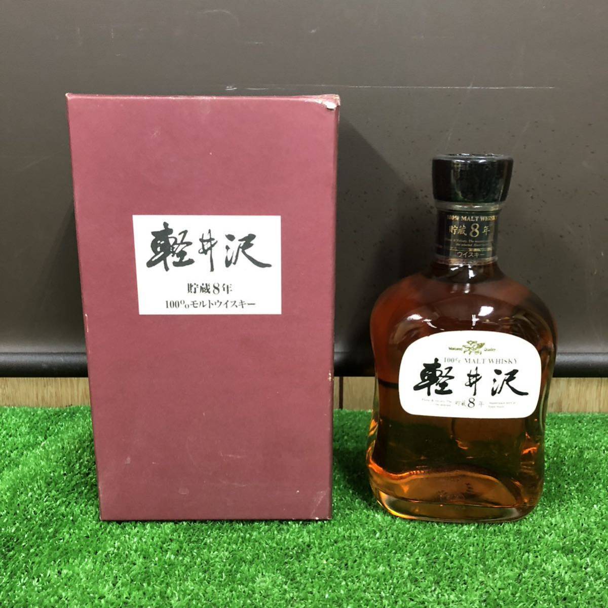 E 未開栓軽井沢 100% モルト ウイスキー WHISKY 貯蔵 8年 容量 700ml メルシャン Mercian アルコール 度数 40% 国産 日本産 古酒 