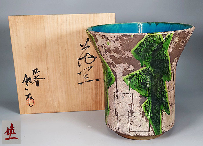 人気セール，お得 茶碗魂 258 大作 松本佐一 九谷焼広口大花瓶 共箱 陶歴 共布(花器、壷)｜売買されたオークション情報、yahooの商品情報をアーカイブ公開 - オークファン 九谷