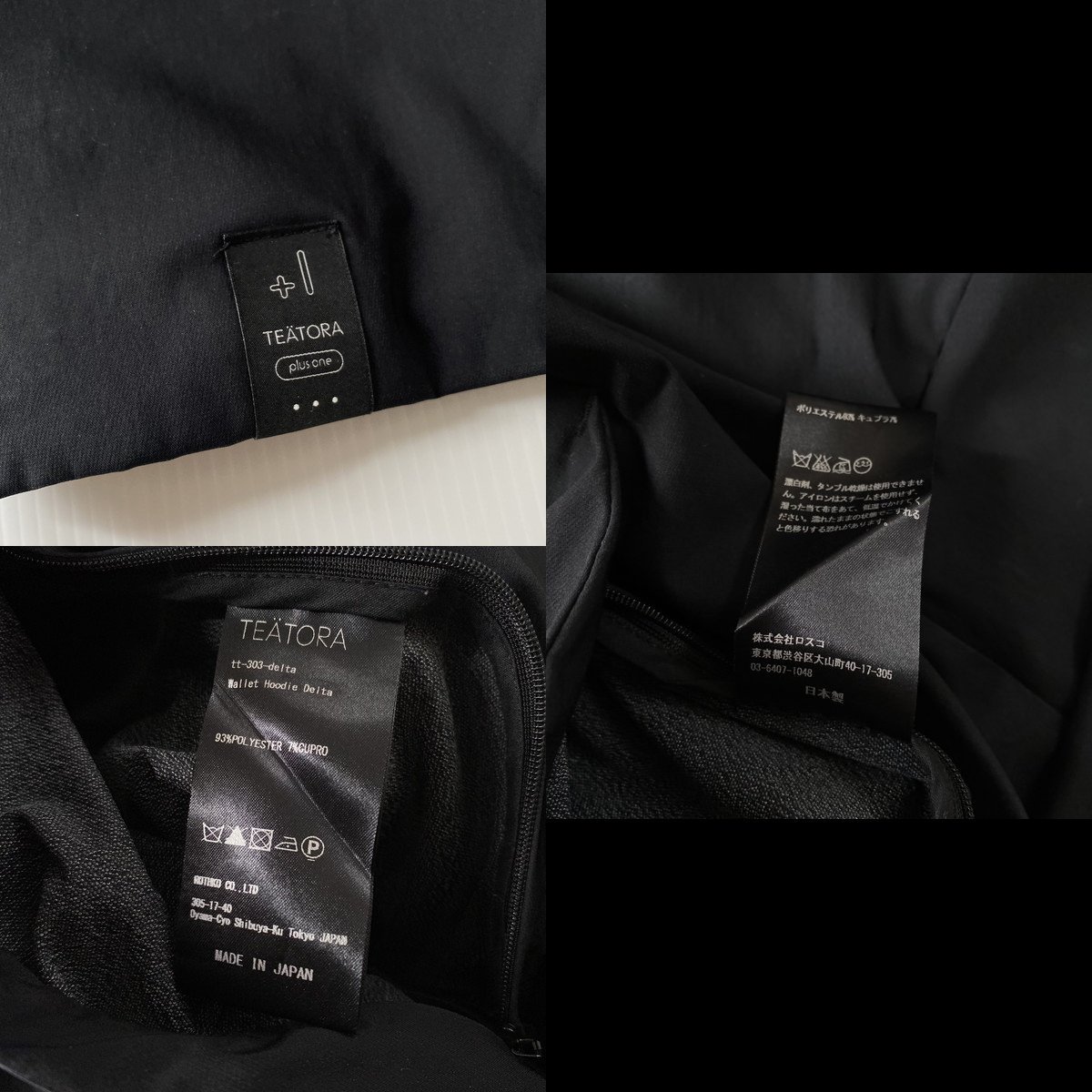 定価4.6万円】TEATORA テアトラ WALLET HOODIE DELTA ウォレット 