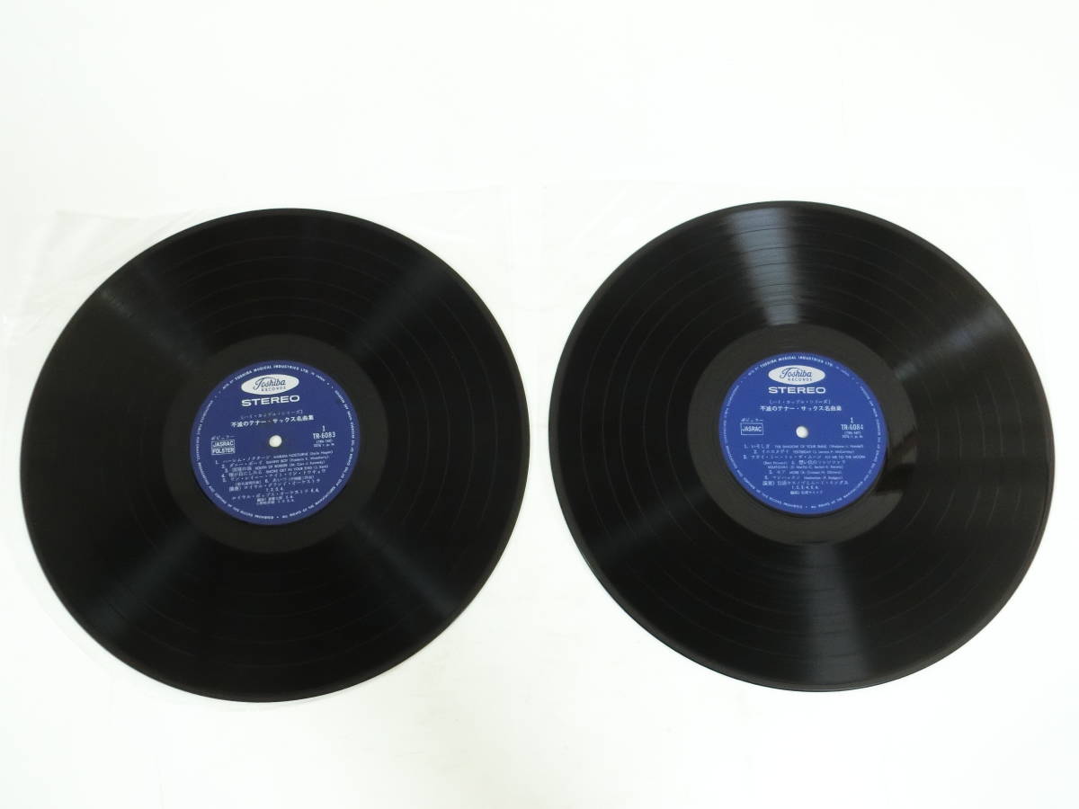 松浦ヤスノブ 他 LPレコード 2枚組 不滅のテナー・サックス名曲集