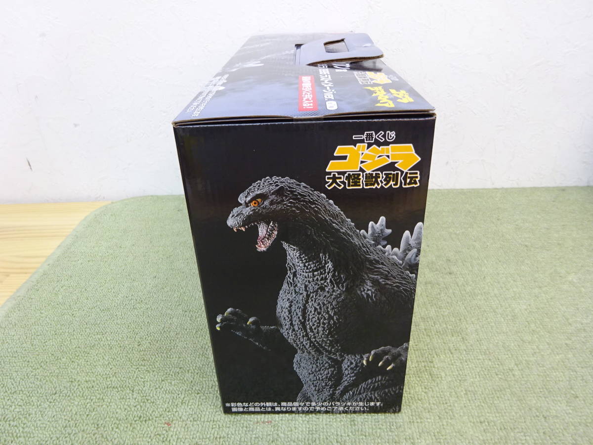 098-M79) 未開封品 一番くじ ゴジラ 大怪獣列伝 ラストワン賞 SOFVICS 