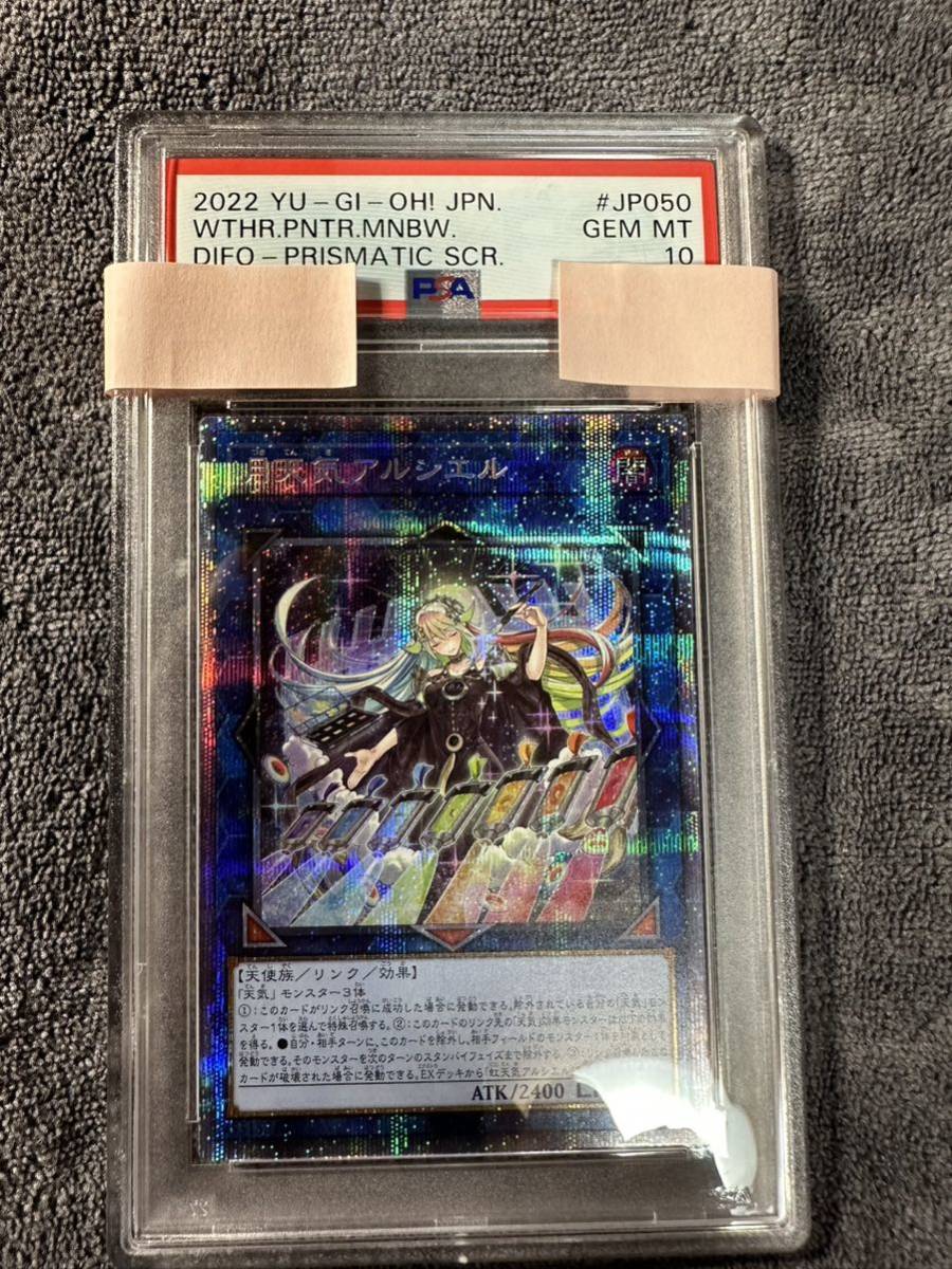 BGS10】lycee ランサー エレシュキガル SP サイン リセ Lycee SP 霊峰