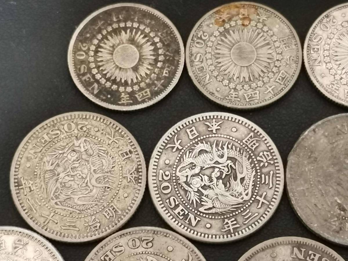 14316D ☆特年☆ 二十銭 銀貨 20銭 明治44年 4枚
