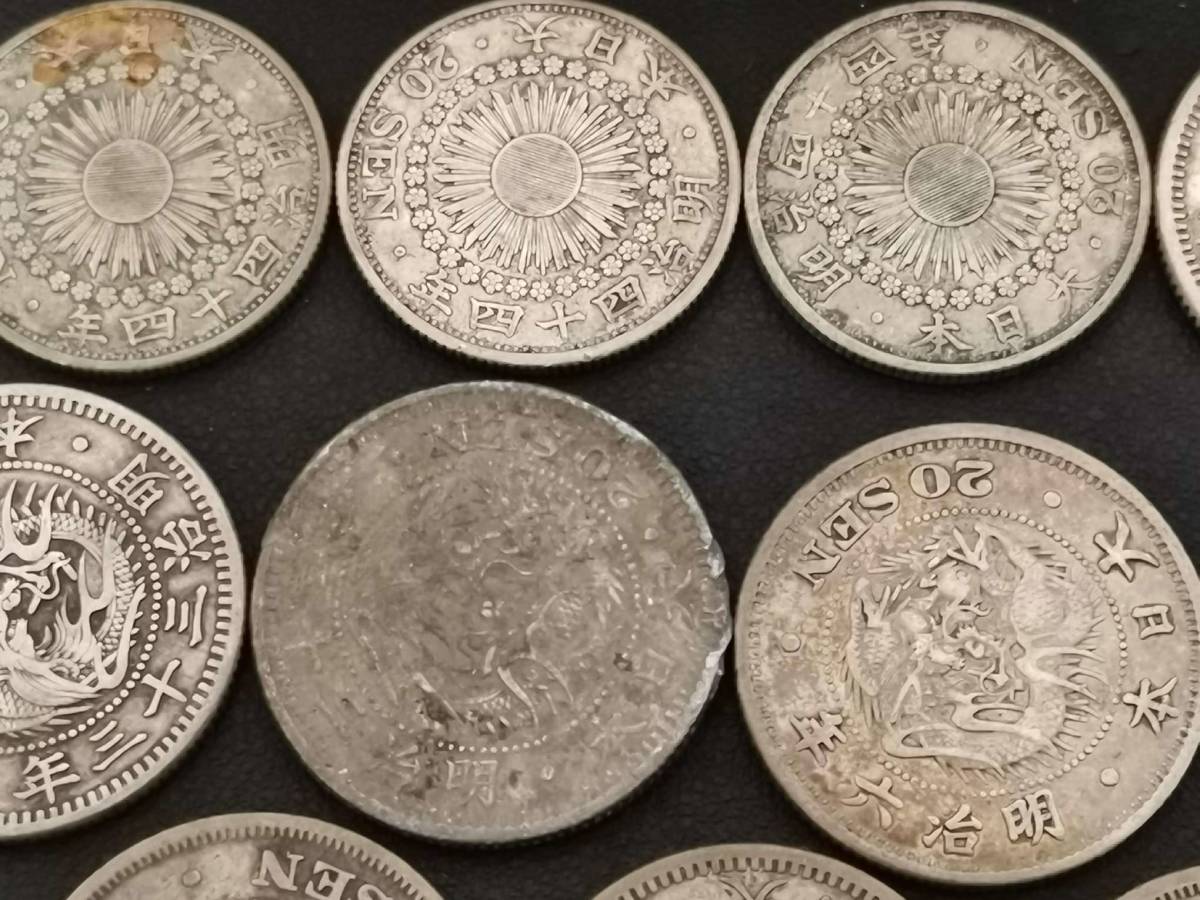 14316D ☆特年☆ 二十銭 銀貨 20銭 明治44年 4枚