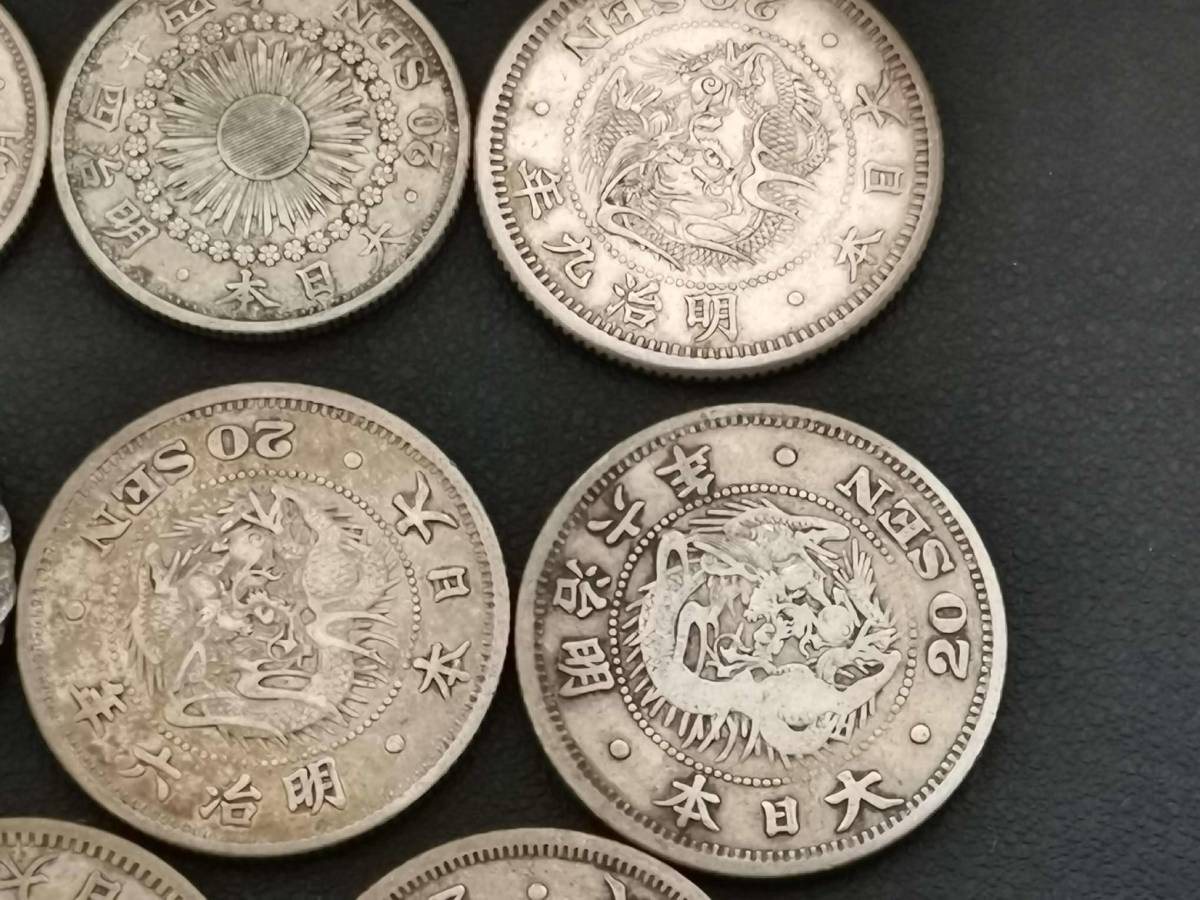 14316D ☆特年☆ 二十銭 銀貨 20銭 明治44年 4枚