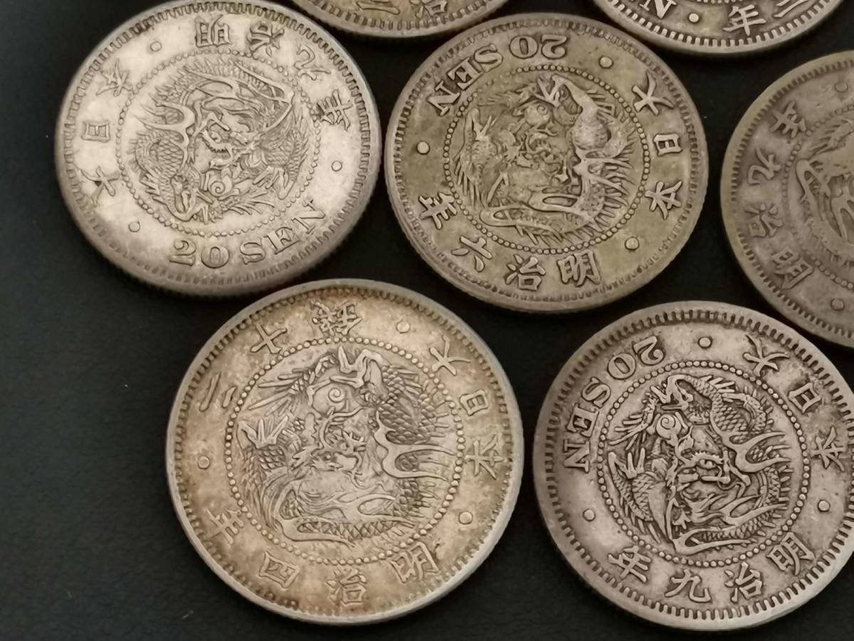 14316D ☆特年☆ 二十銭 銀貨 20銭 明治44年 4枚