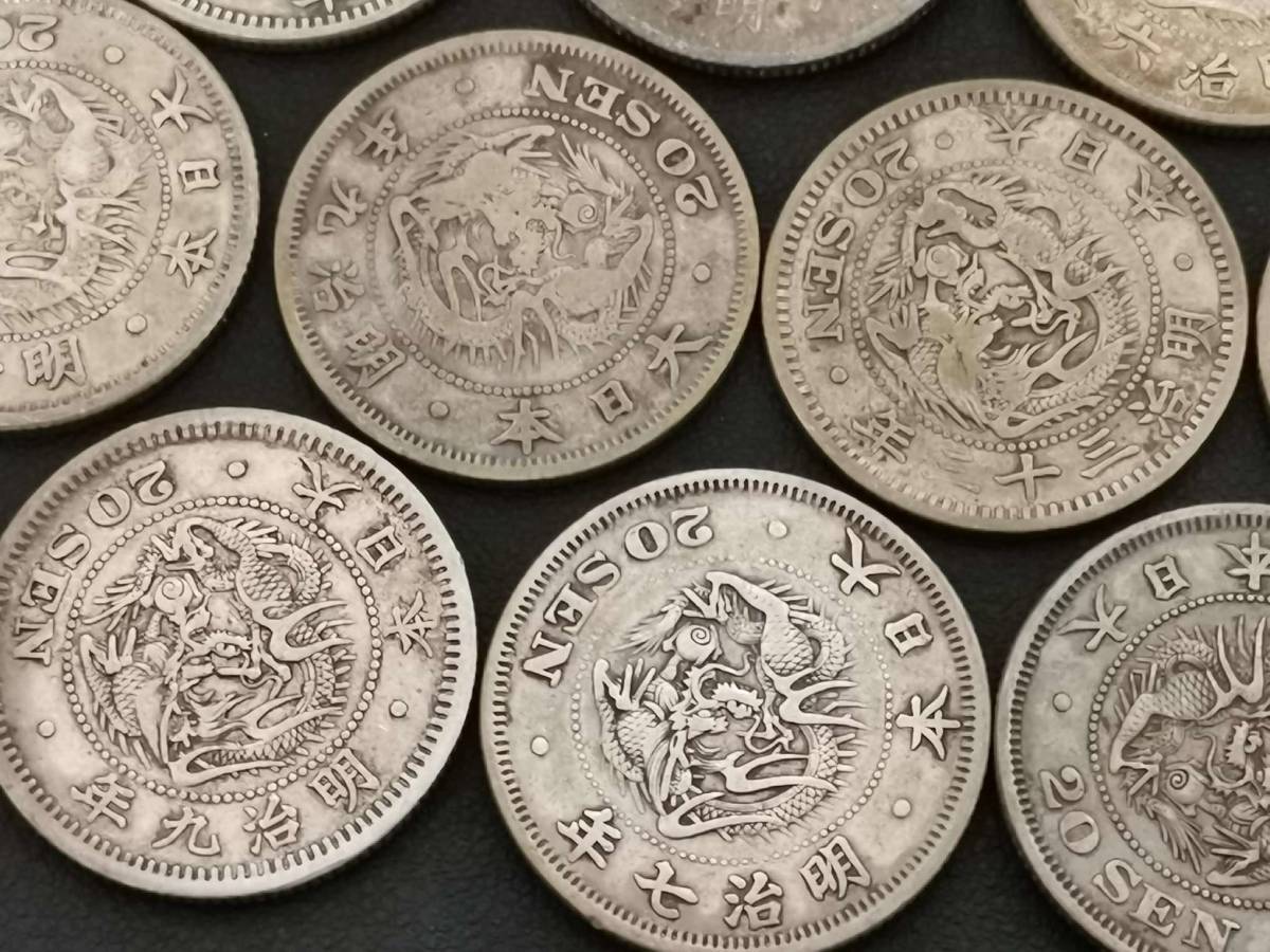 14316D ☆特年☆ 二十銭 銀貨 20銭 明治44年 4枚
