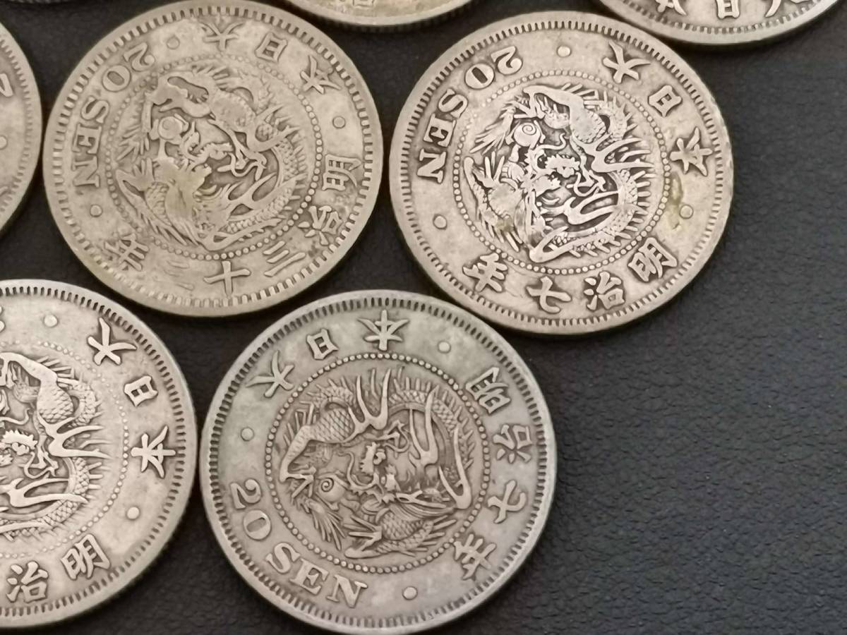 14316D ☆特年☆ 二十銭 銀貨 20銭 明治44年 4枚
