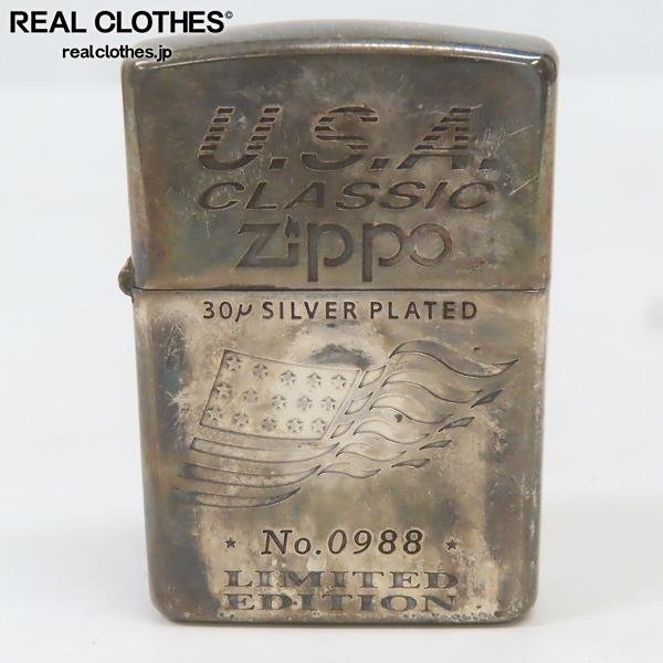 ZIPPO/ジッポー U.S.A. CLASSIC クラシック 30y SILVER PLATED 1995年