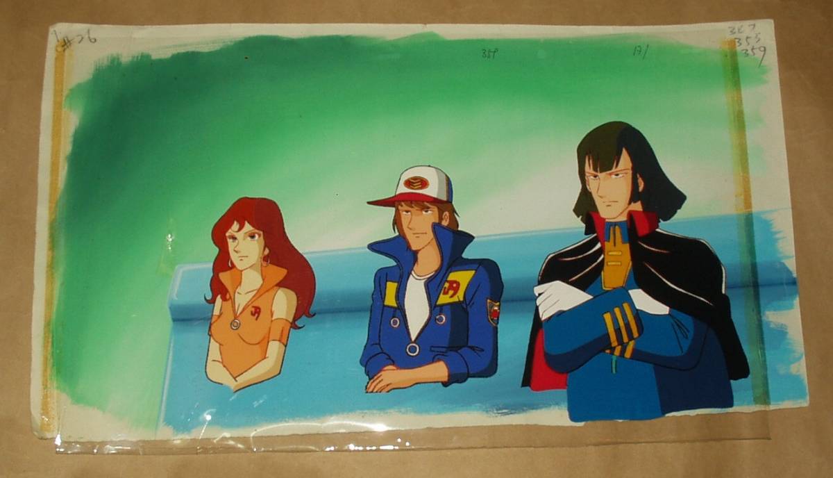 銀河旋風ブライガー 国際映画社　 大判サイズ