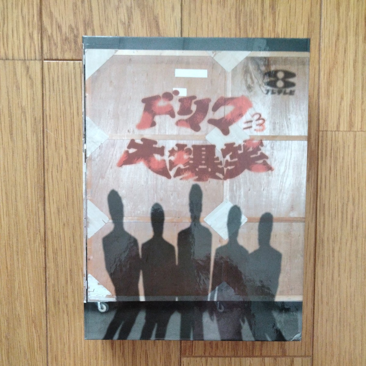 ドリフ大爆笑 30周年記念傑作大全集 DVD-BOX (初回限定 ドリフ大爆笑