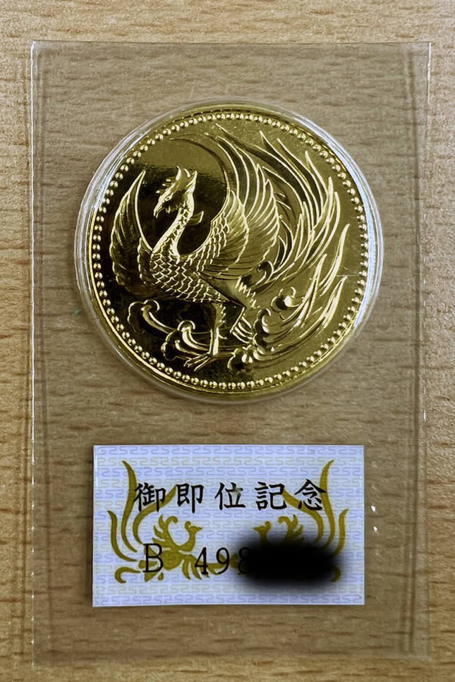 中国古銭 穴銭 絵銭 道光通宝 天下太平絵銭 超貴重 超綺麗 中国古銭 穴