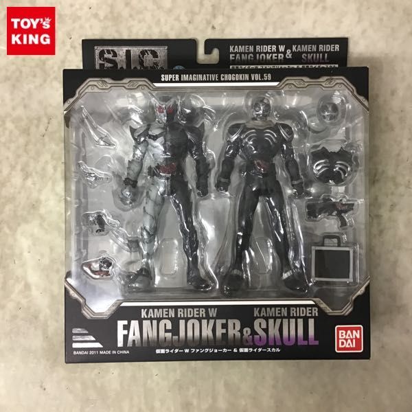 バンダイ S.I.C. 仮面ライダーW ファングジョーカー＆仮面ライダー スカル