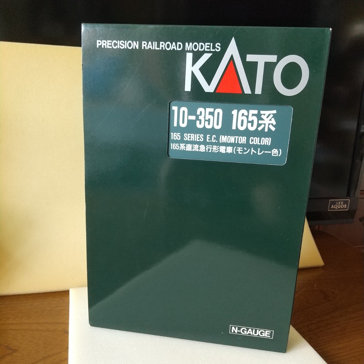 KATO 165系モントレー+湘南色 12両 まとめ売り カトー(KATO)|165