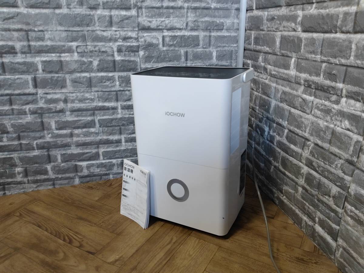 iOCHOW コンプレッサー式 衣類乾燥除湿器 C3 動作確認済 美品 Amazon