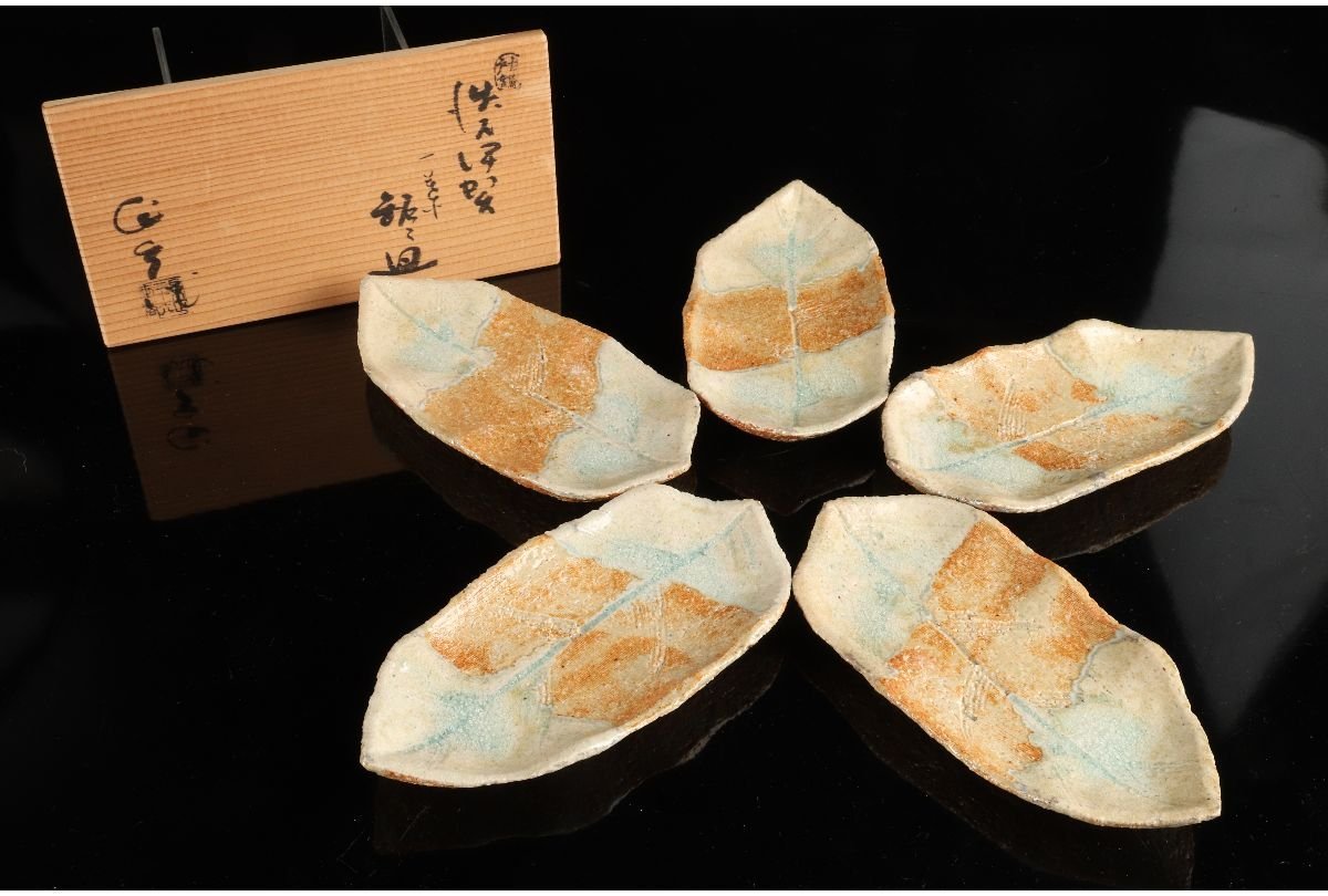 加藤作助織部焼銘々皿