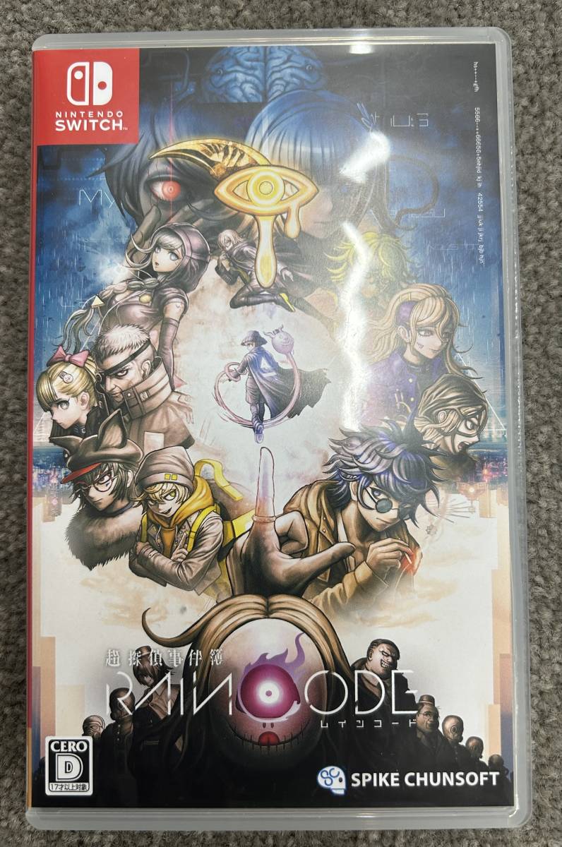 中古 Switch スイッチ ソフト 超探偵事件簿レインコード 中古 任天堂
