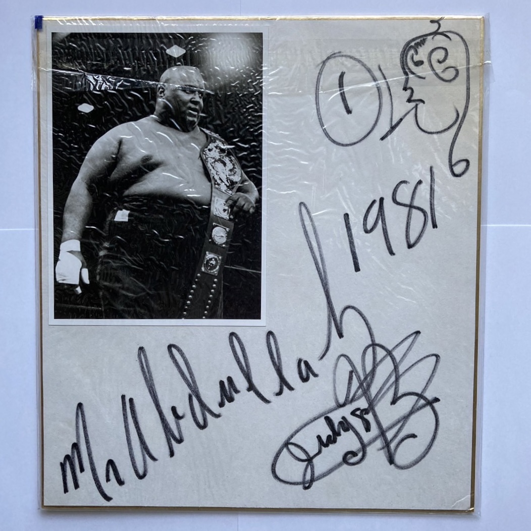 アブドーラ・ザ・ブッチャー直筆サイン色紙 全日本プロレス アブドーラ・ザ・ブッチャー 直筆サイン 新日本プロレス - 1981年
