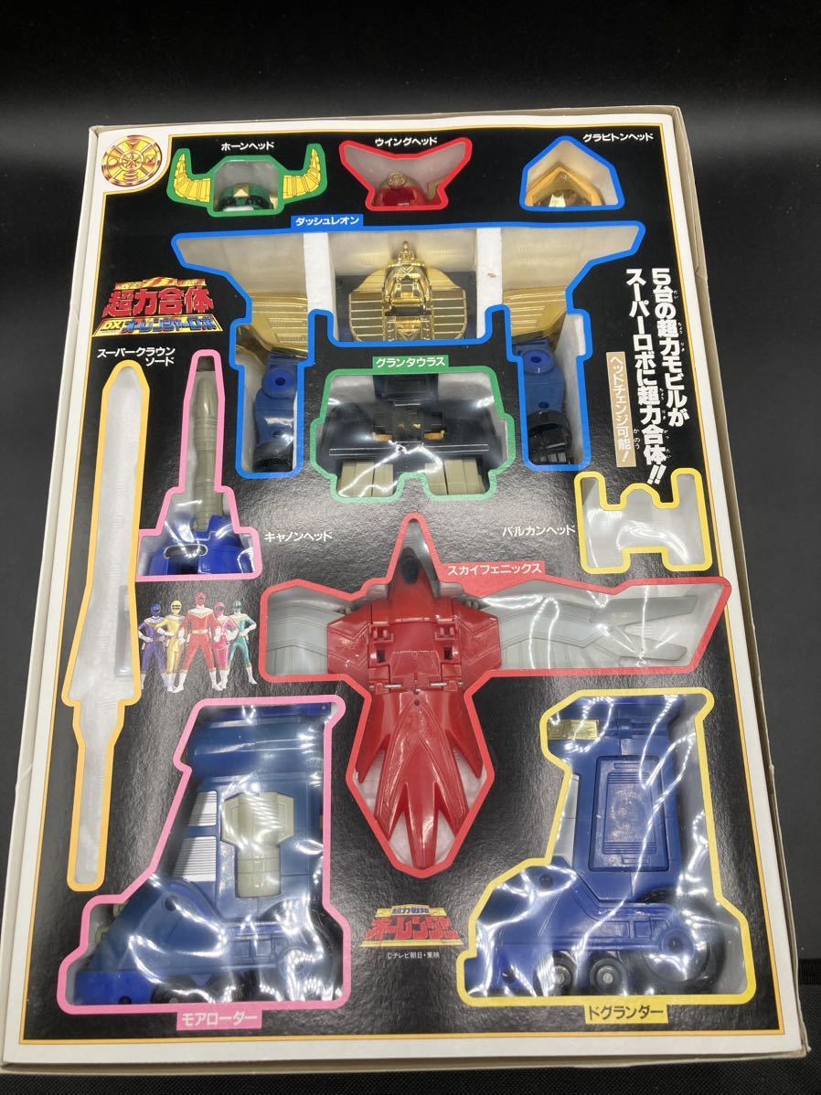 1円スタート〜 バンダイ 超力戦隊オーレンジャー 超力合体DXオー  