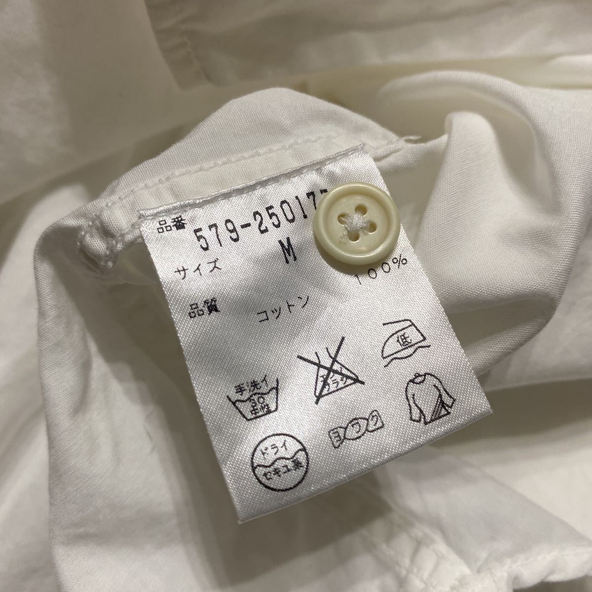 MHL. マーガレットハウエル コットン 長袖 シャツ M エムエイチエル 白 