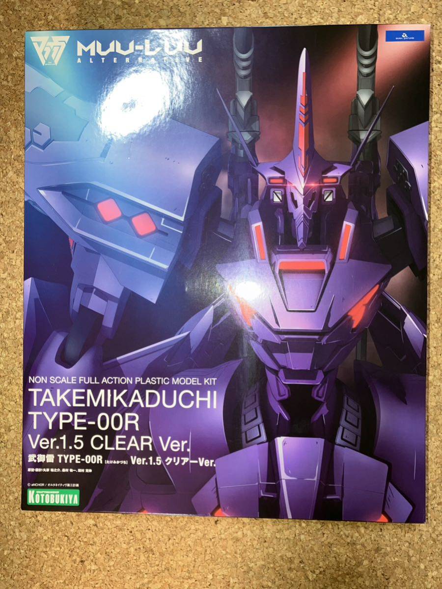 マブラヴオルタネイティブ　武御雷TYPE-00R Ver1.5クリアーVer