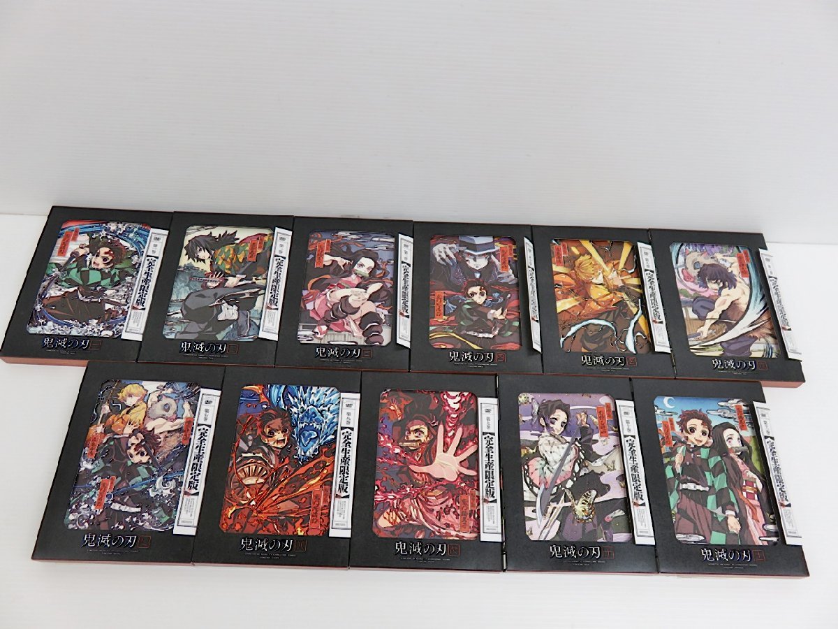 2B-410-091-1] アニメ DVD 鬼滅の刃 1～11 完全生産限定版