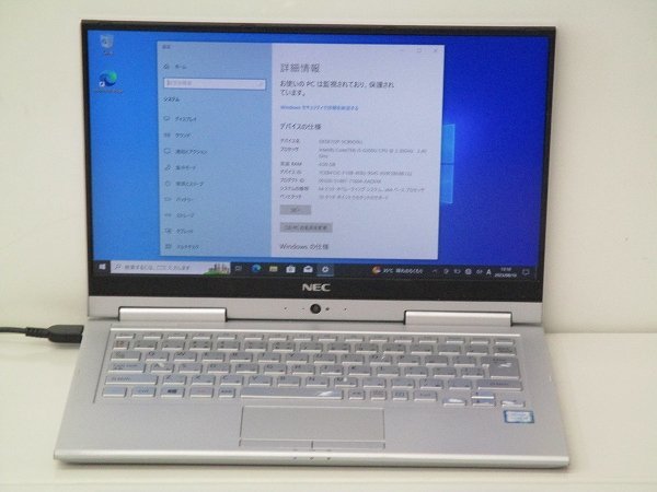 【1円スタート】NEC VK23TG-Y PC-VK23TGVG9UEY Core i5 6200U 2.3Ghz 4GB 128GB(SSD) 13.3インチ FHD(1920×1080) タッチパネル Windows10