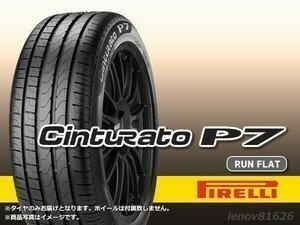 人気，本物保証 23年製 PIRELLI ピレリ CINT P7 ランフラット 225/50R18 95W 1本価格 2本 総額 20 140円(ピレリ)｜売買されたオークション情報、yahooの商品情報をアーカイブ公開 - オークファン 18インチ