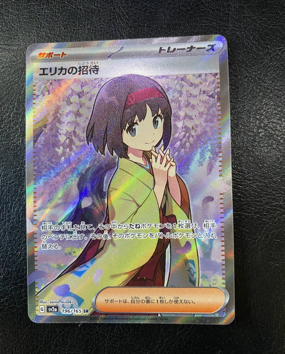 ポケモンカード まとめ売り 引退品 旧裏 美品 多数 sr ur 未開封系大量