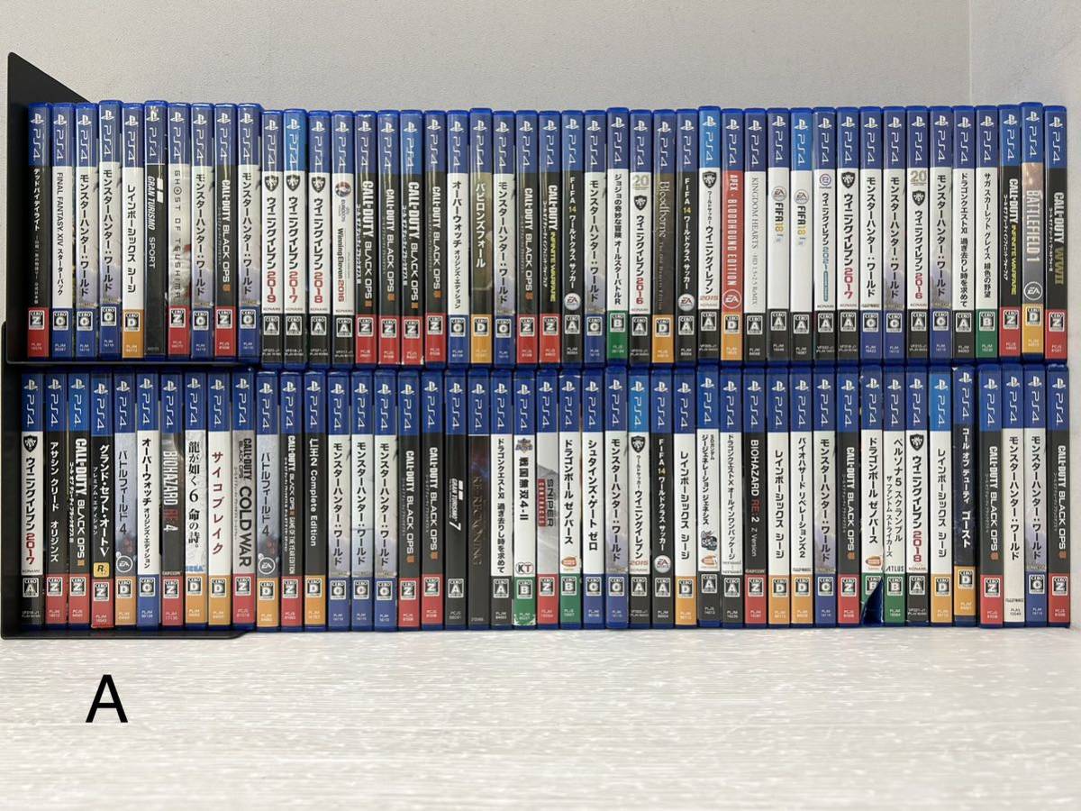 A ジャンク！1円〜 PS4 ゲームソフト 計90本 約9kg PlayStation まとめ