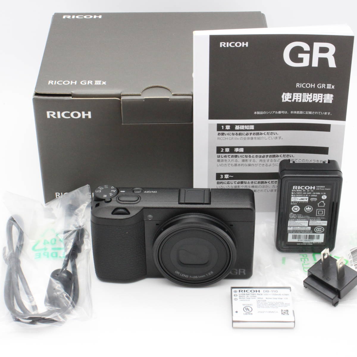極上品】RICOH リコー GR IIIx デジタルカメラ APS-Cサイズ大型CMOS 