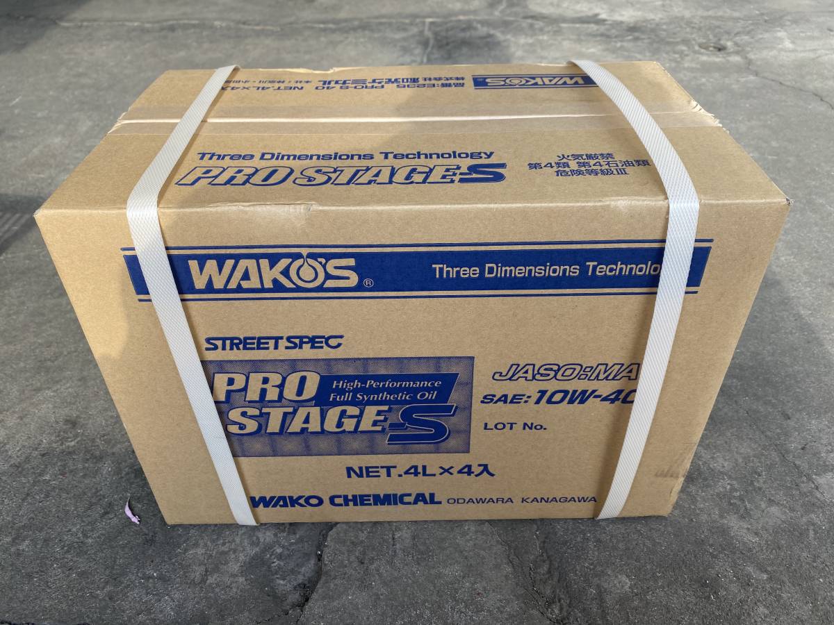 WAKO'S PRO STAGE S 10W-40 1L 4缶セット 車 WAKO'S PRO STAGE S