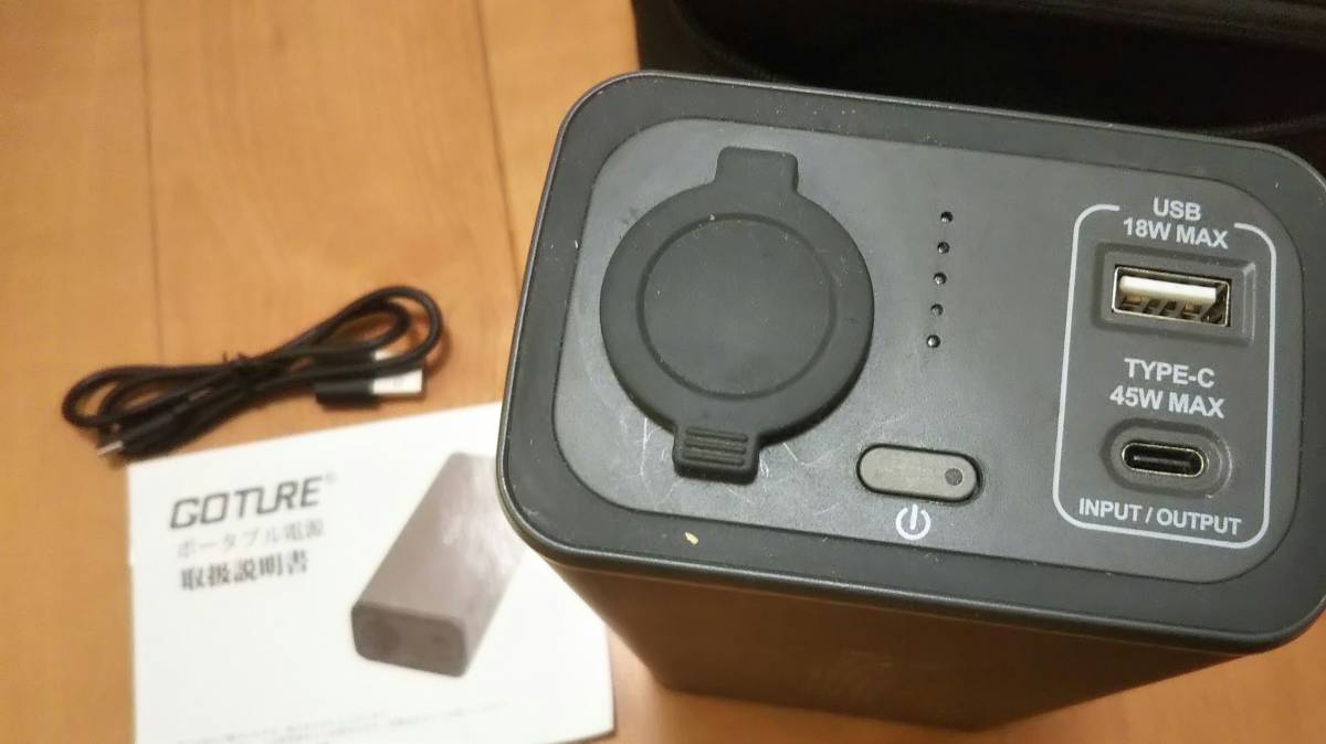 ポータブル冷蔵庫 | 安い商品を通販サイト バッテリー」の人気商品一覧 