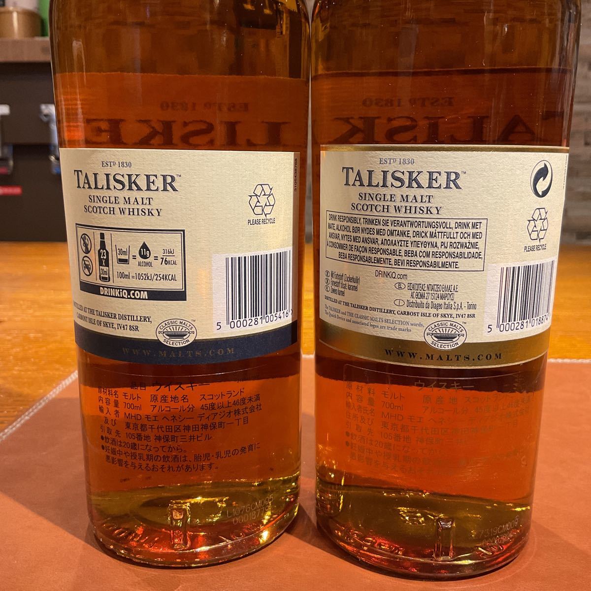 TALISKER 18年 2本セット シングルモルトスコッチウイスキー タリスカー18年/2本セット TALISKER シングルモルトウイスキー セット