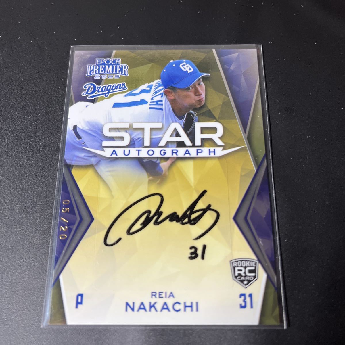 2023 EPOCH 中日ドラゴンズ　PREMIER EDITION 仲地礼亜　直筆サインカード　20枚限定　05/20 STAR AUTOGRAPH