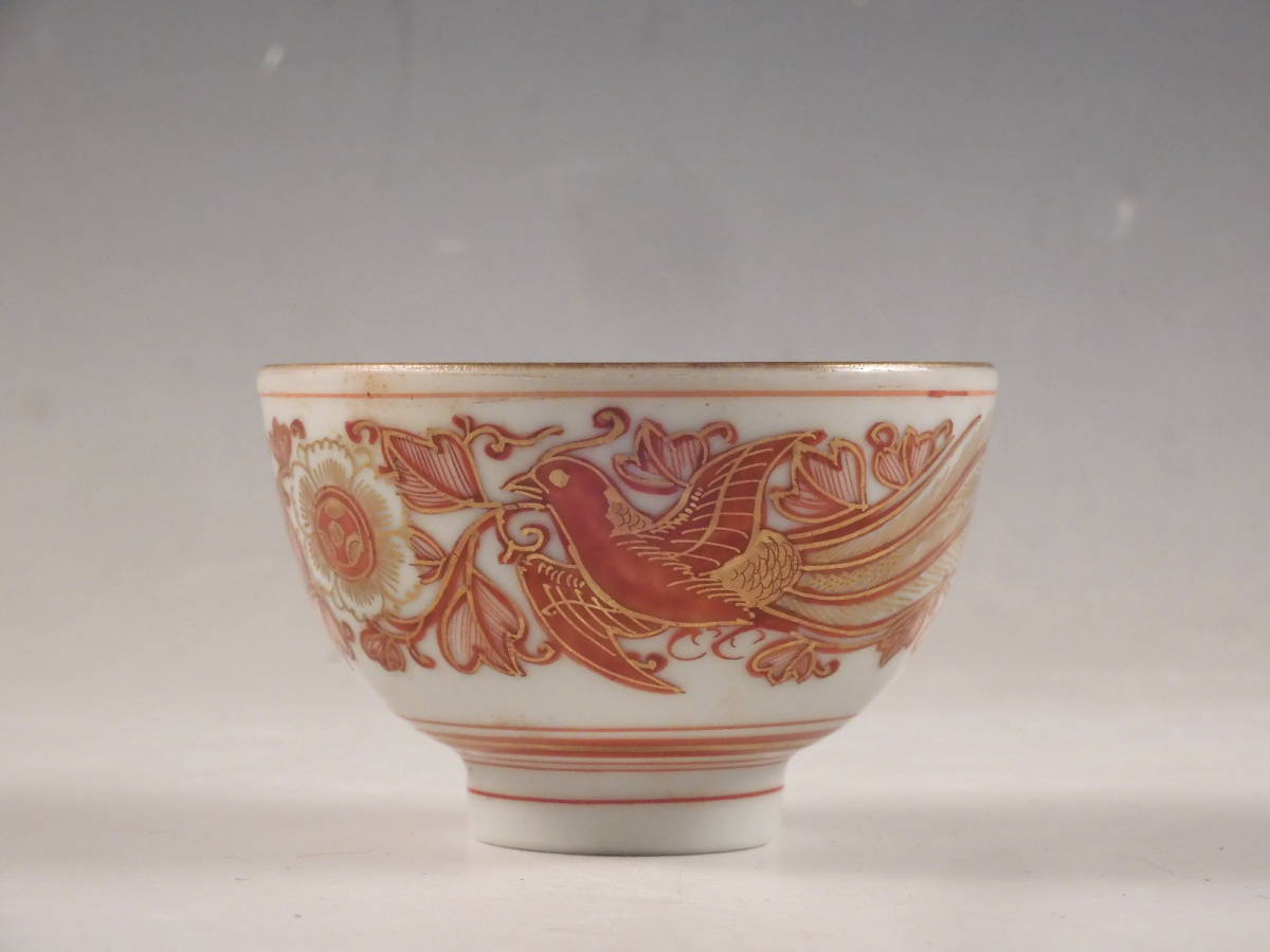 陶器　九谷焼　峯久　花器　花瓶　金彩　赤絵　手描き　時代物 九谷焼 ぐい呑み 金彩赤絵 盃 花草図 -九谷赤絵の中古品・新品・未 ☆